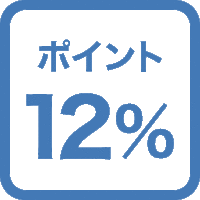 【ポイント変倍12%】2連泊以上！楽天限定料金＆ホテル内でのレストラン割引！