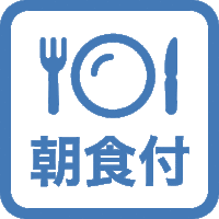 【2人朝食付】海雲台ビーチを眺めながら元気な朝を！