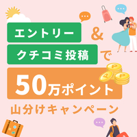 【朝食付】クラブラウンジで特典満喫★ザ・プラザの豪華でラグジュアリーなホテルライフを満喫～♪♪