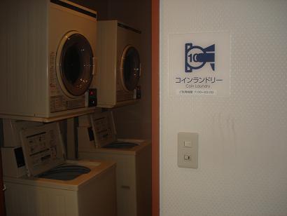ランドリ−