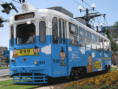 【禁煙】一日乗車券でぐるっと鹿児島維新の旅！！≪素泊≫