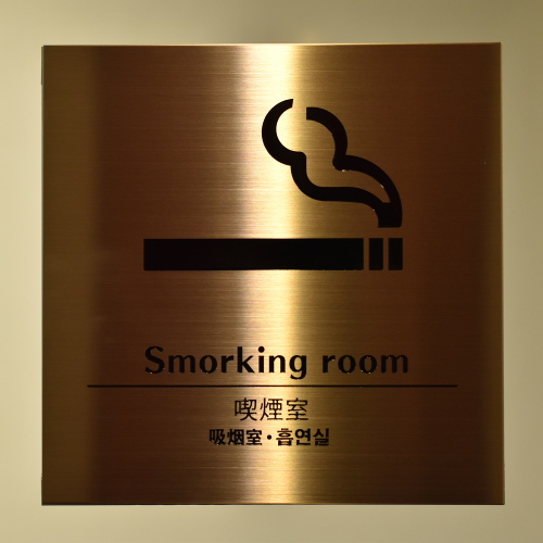 Smoking room-03