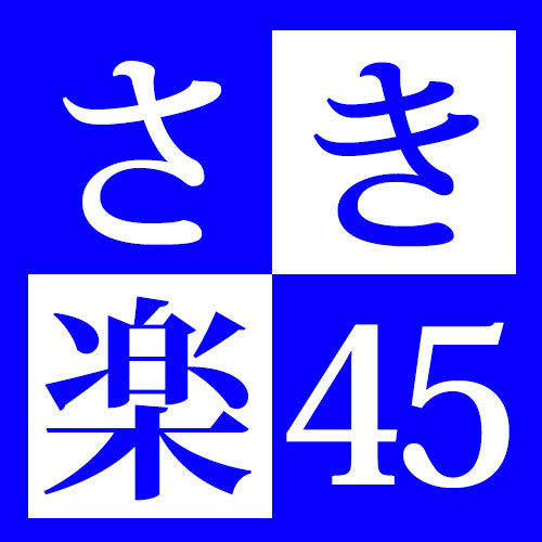 TOTO Forest Higashifuji Image 4, Gotemba, Japan