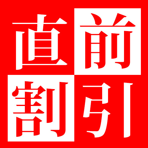 TOTO Forest Higashifuji Main Image TOTO Forest Higashifuji, Gotemba