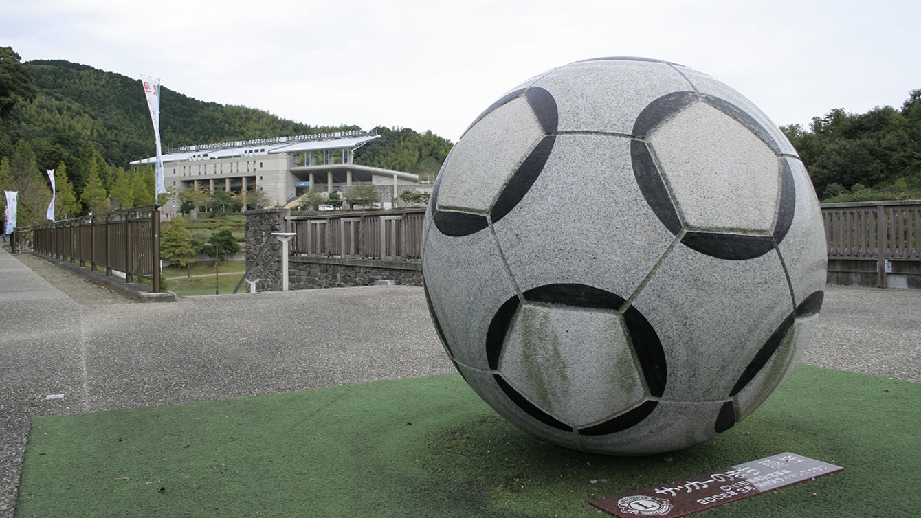 サッカーのまち藤枝！サッカーボールのモニュメントが目印藤枝総合運動公園まで車で8分圏内です