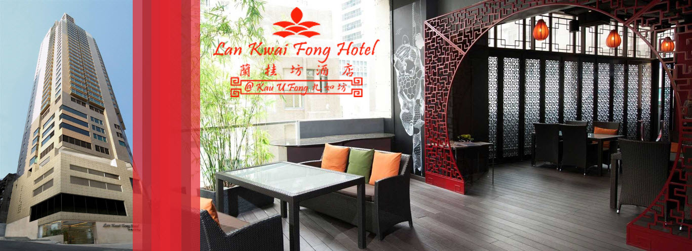 Lan Kwai Fong Hotel at Kau U Fong