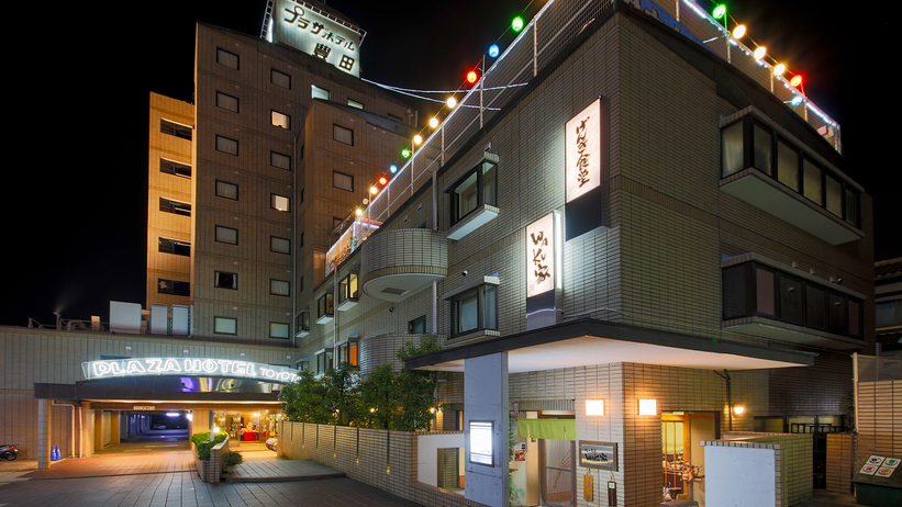WAKU家