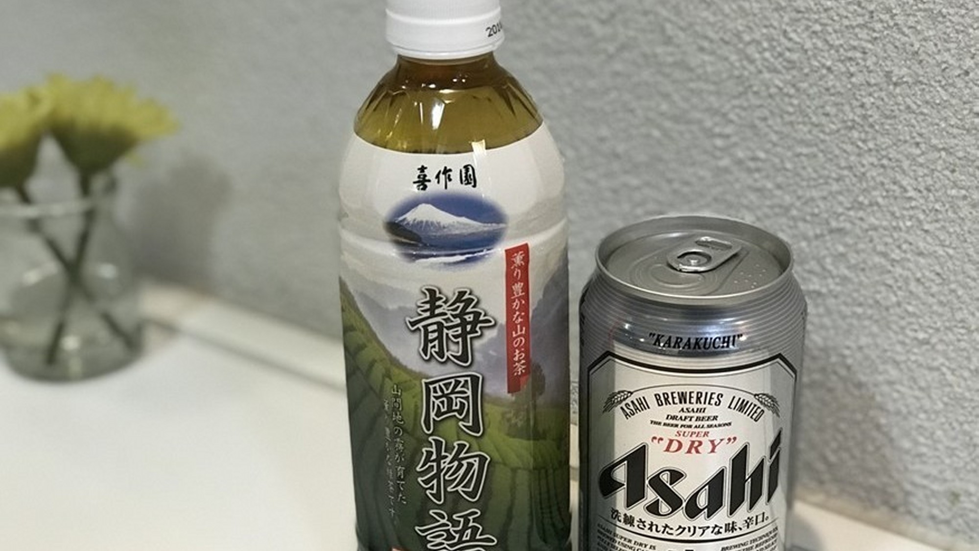 缶ビールと静岡茶