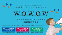 ŝ\tX^_[hvoCLOHEWi-FiڑEBS