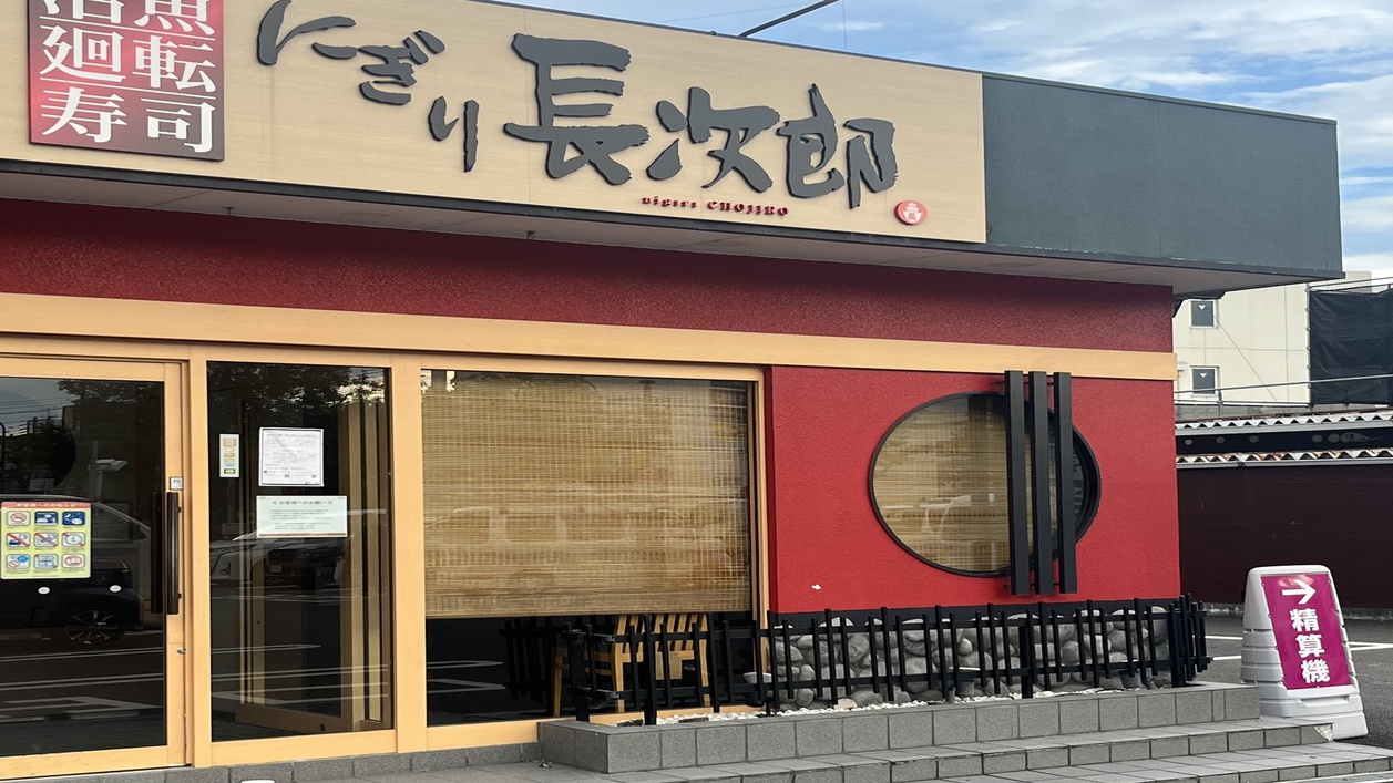 *【イオンタウン飲食店】当館から徒歩3分ほど！素泊まりや朝食付きプランでも安心です。