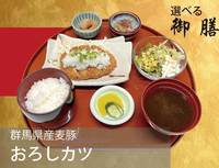 【2食付】お得な朝夕2食付プラン