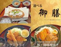 【2食付】お得な朝夕2食付プラン