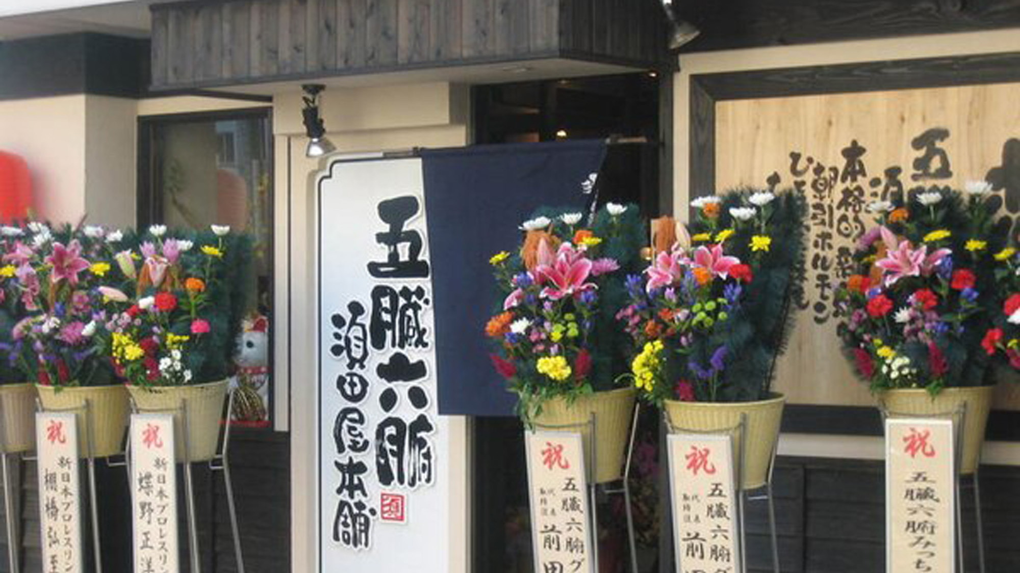 近隣の飲食店