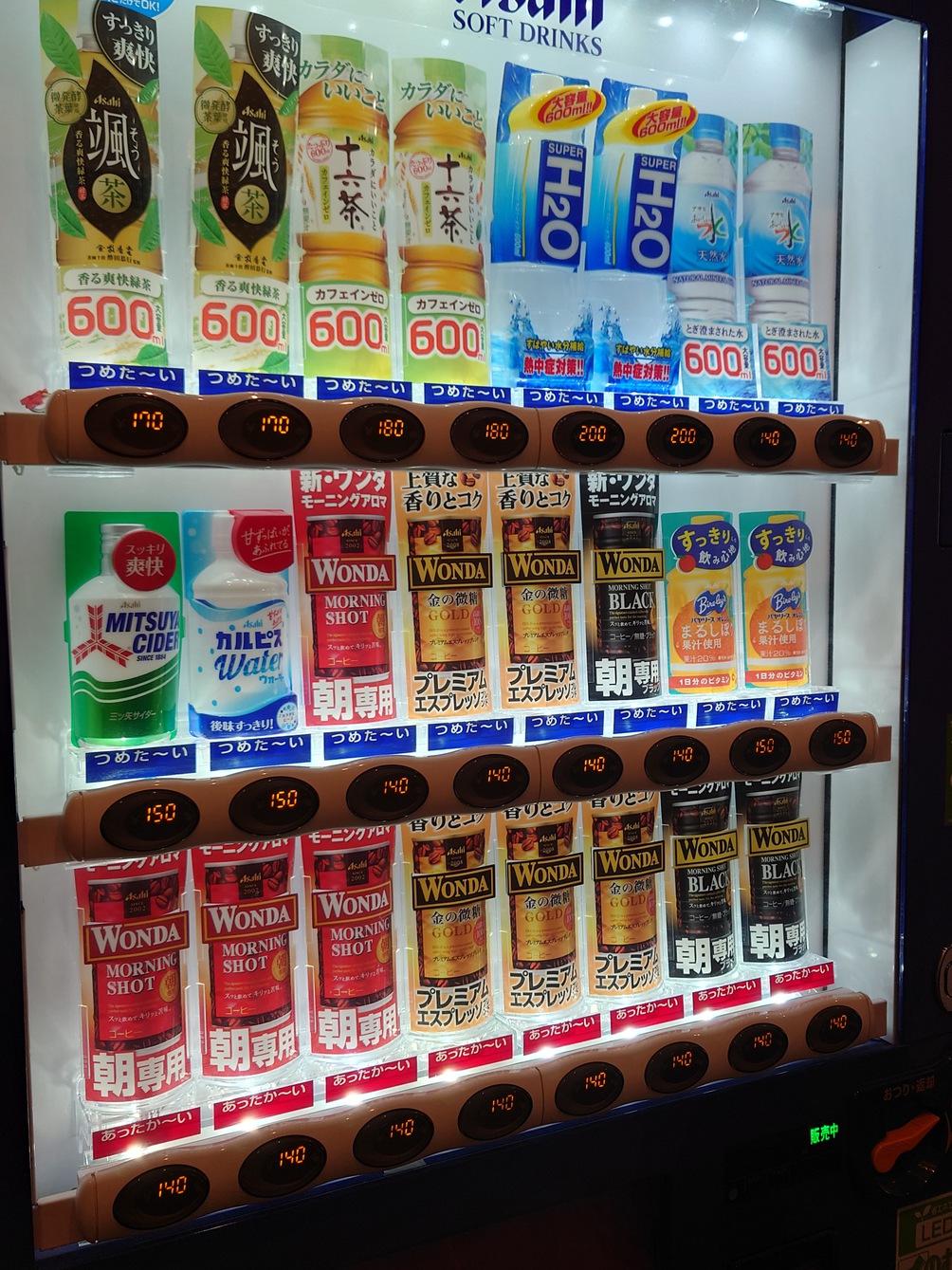 一階にございます自動販売機