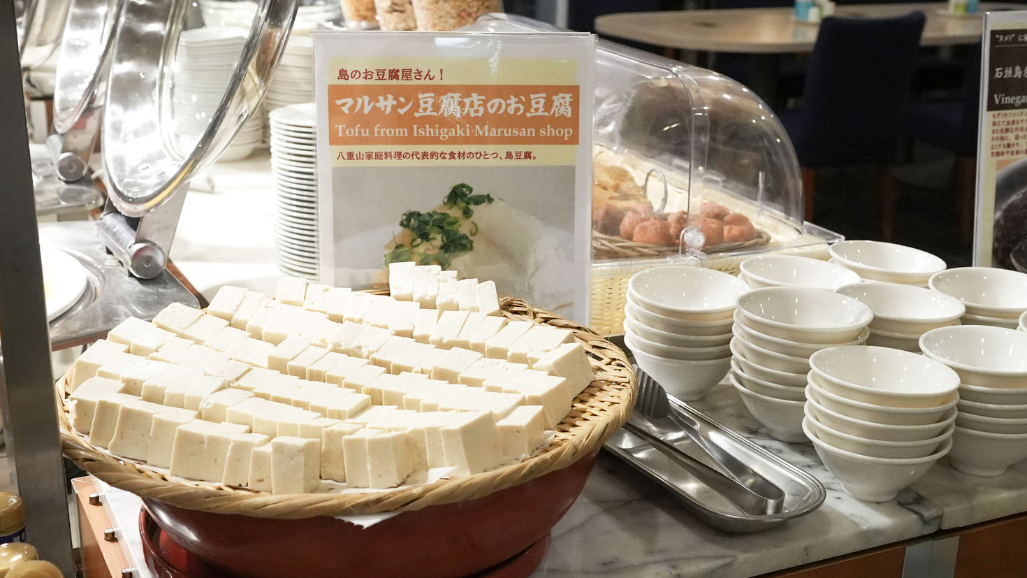 朝食（例）マルサン豆腐店の島豆腐。味わい深い老舗の島豆腐です