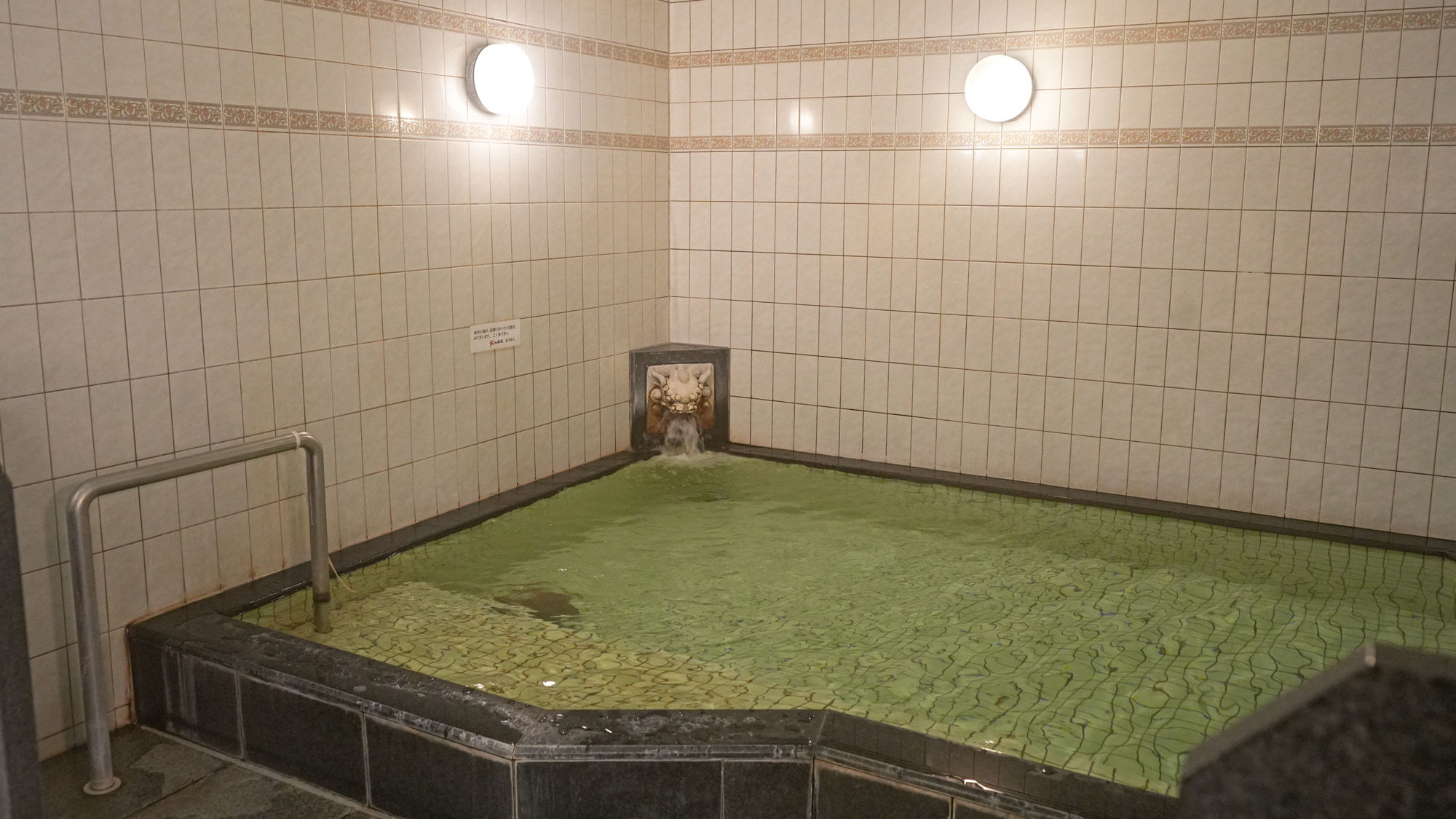 大浴場「美崎の湯」