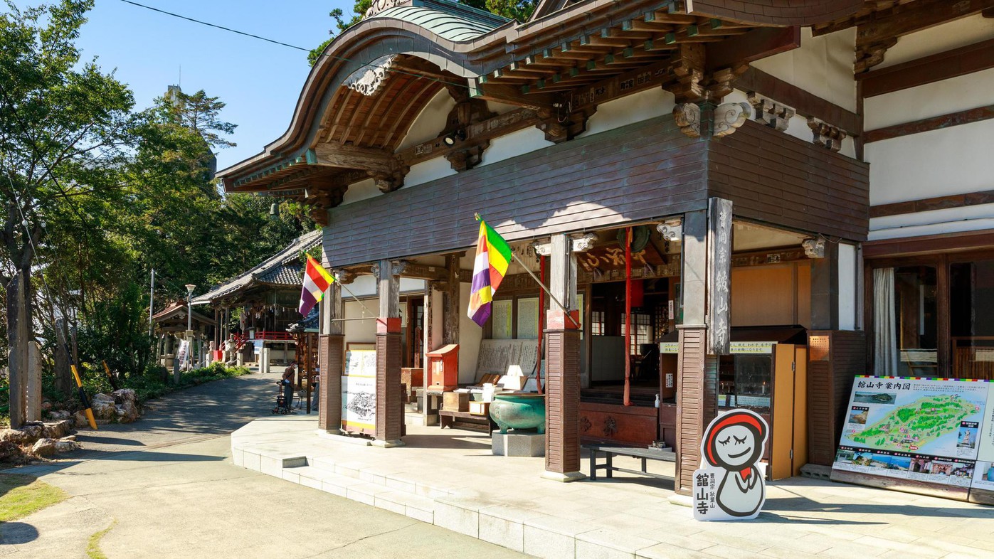 曹洞宗「舘山寺」