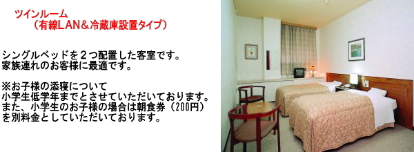 Central Hotel (Fukushima) Central Hotel (Fukushima) is perfectly located for both business and leisure guests in Koriyama. Featuring a satisfying list of amenities, guests will find their stay at the property a comfortable one