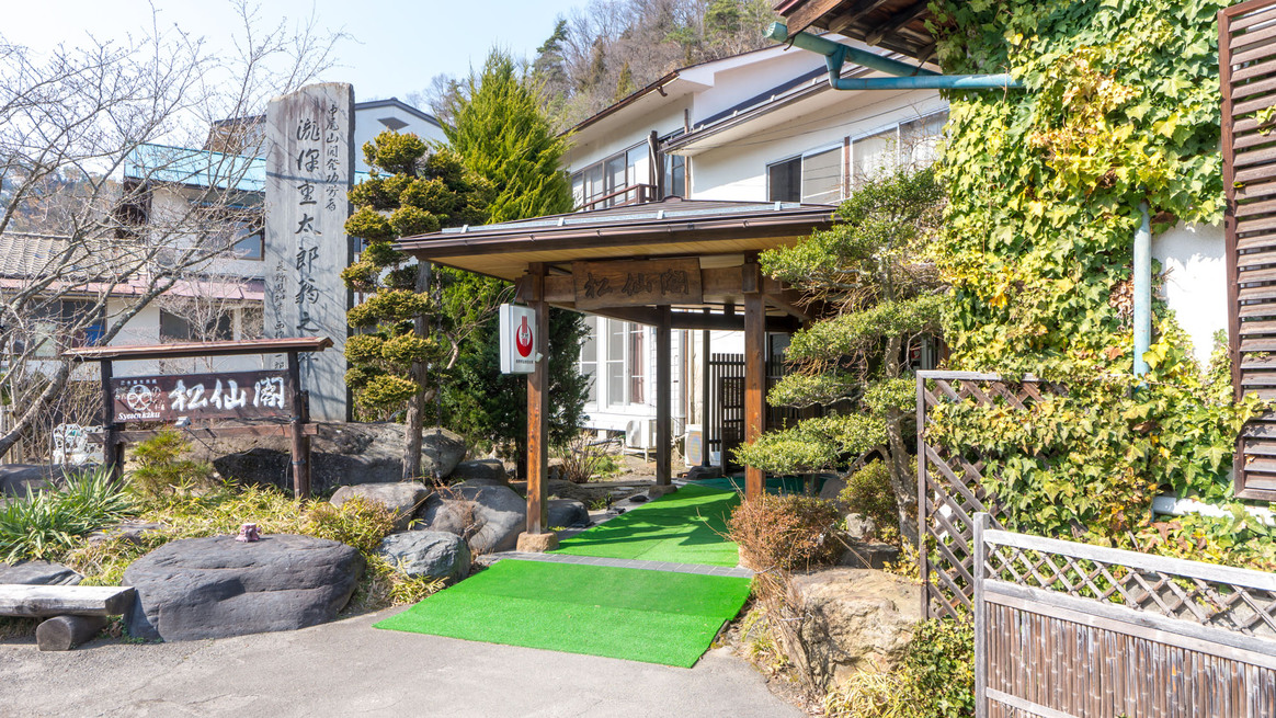 【外観】ひっそりと佇む温泉旅館