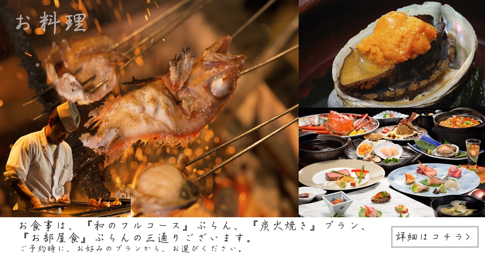 お料理紹介