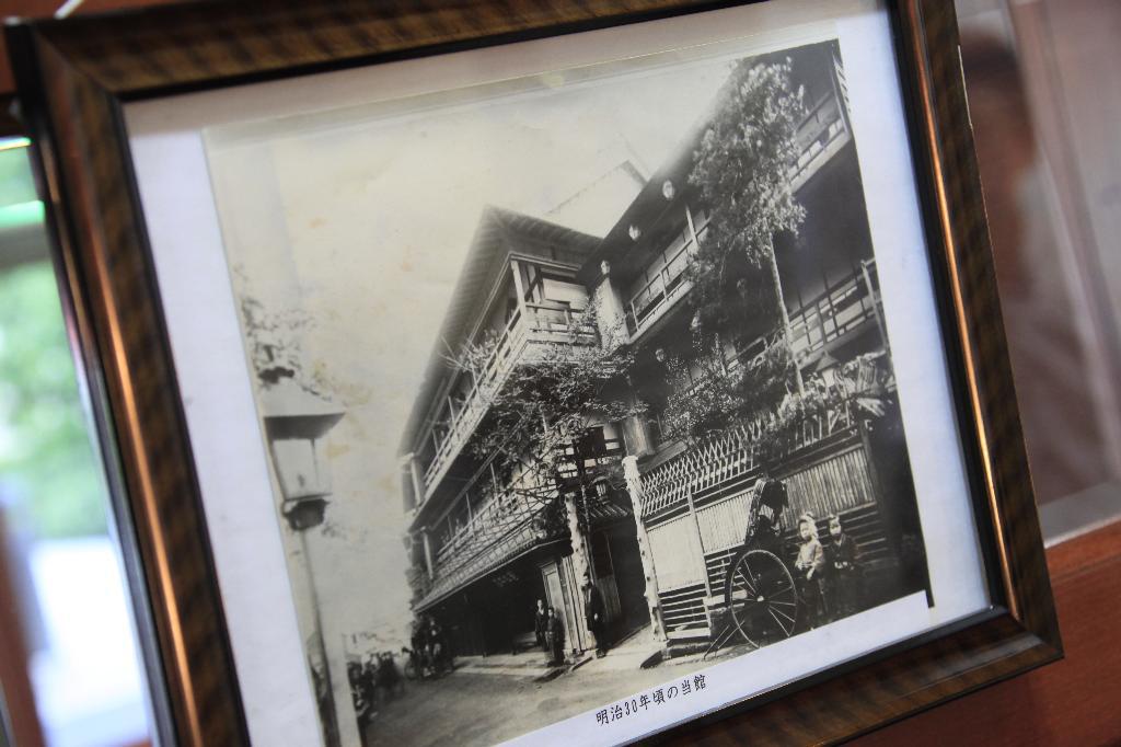 【江戸時代からの宿】