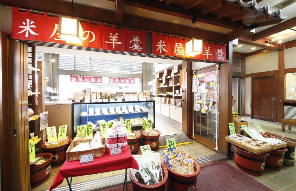 【売店】