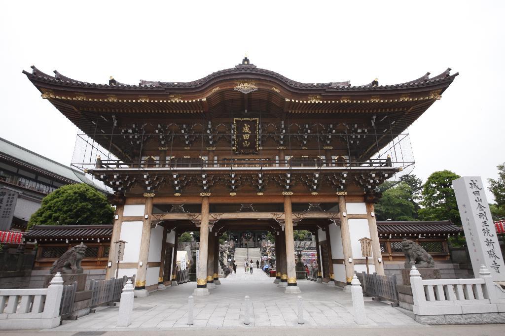 【成田山新勝寺】