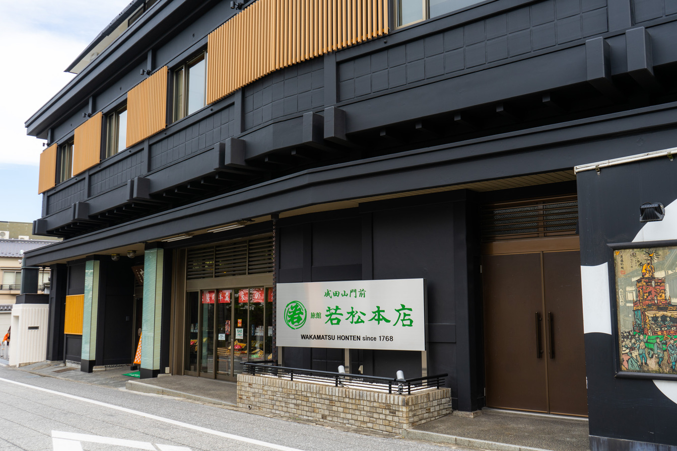 【外観】
