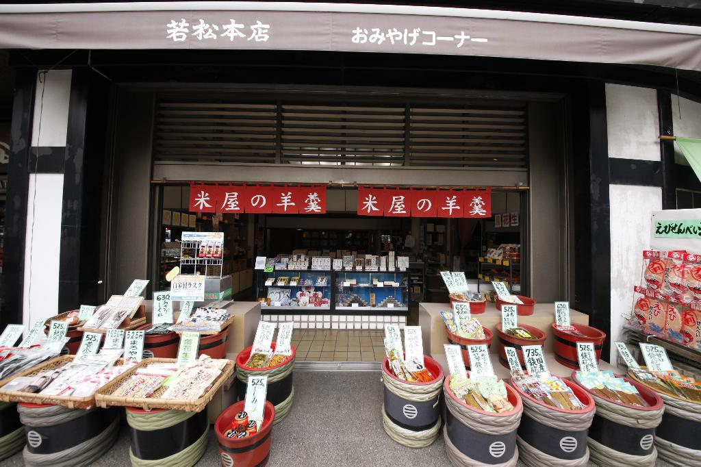 【売店】