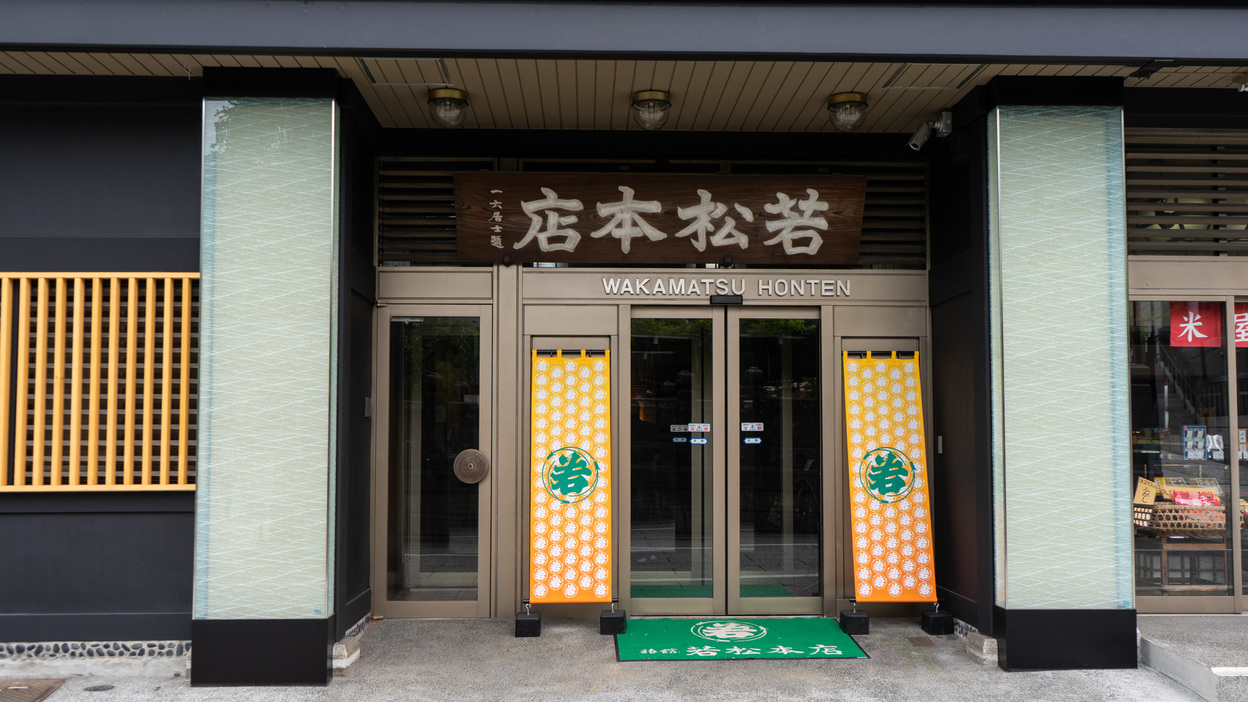【外観】