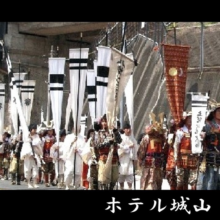 武者行列【４月上旬】《徒歩2分》