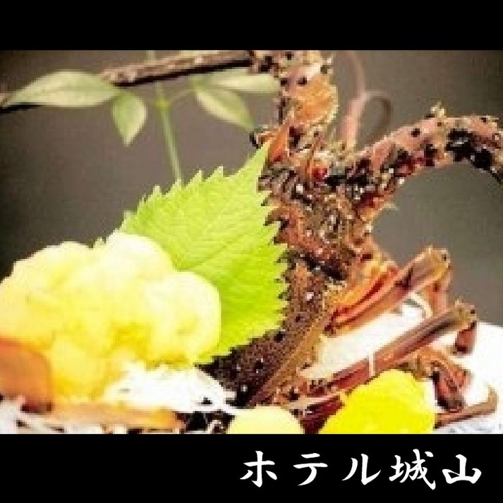 伊勢海老のお刺身