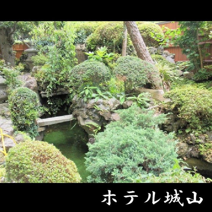 森林度假村汤河原温泉 城山酒店