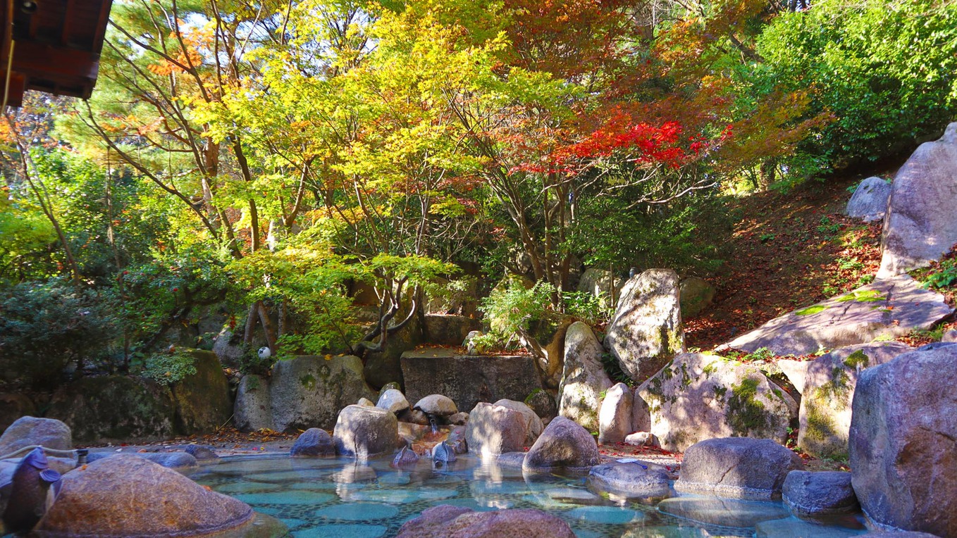 【大露天風呂秋】県内最大級の大露天風呂で色付く秋の自然を堪能