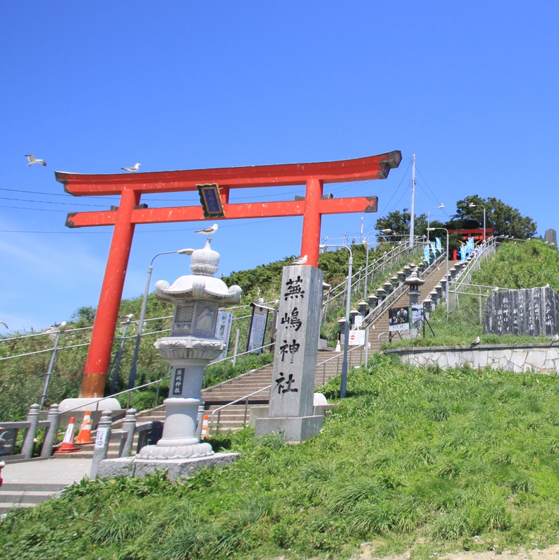 蕪島神社