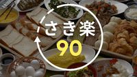 yy90zgvEt@~[[聟90Ȏ\15OFFIHoCLOt