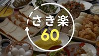yy60zgvEt@~[[聟60Ȏ\10OFFIHoCLOt