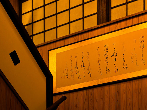 ゆったりとした時間が流れる歴史ある旅館です。