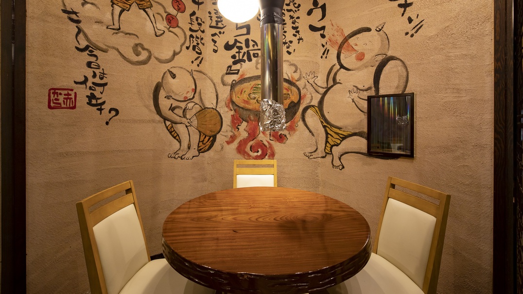直営居酒屋店「赤から」店内