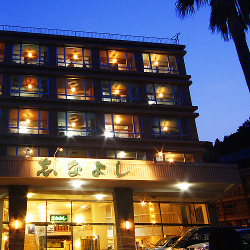 Izu Atagawa Onsen Hotel Shinayoshi
