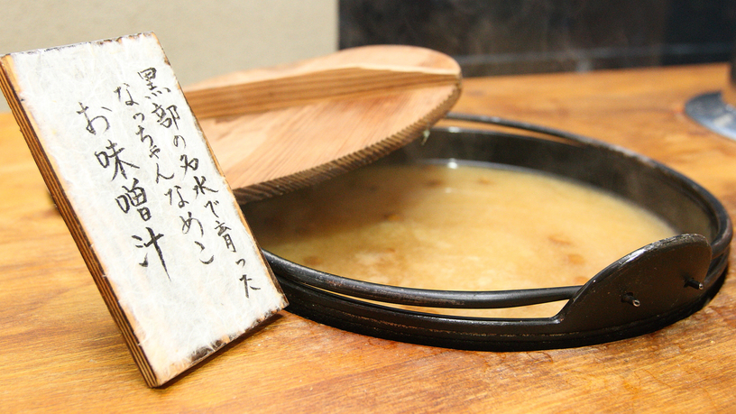 【朝食バイキングお味噌汁】