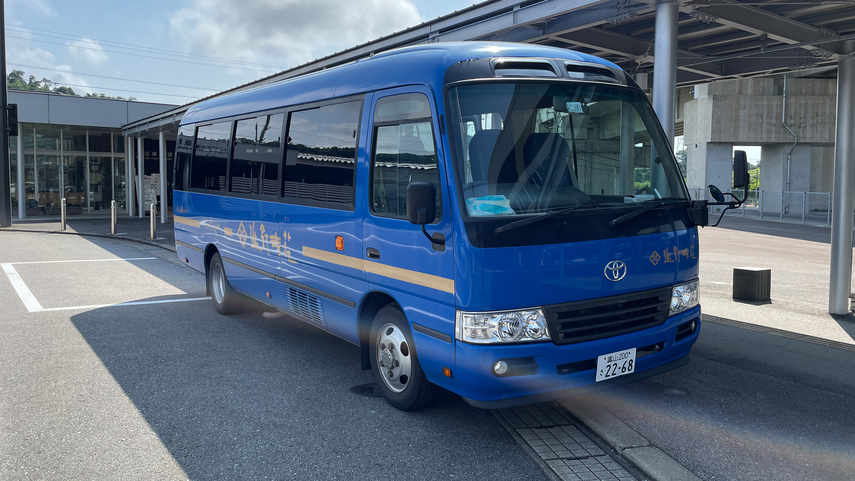 【新幹線駅へのお迎えバス】15:00に定時運行併設の「新黒部駅」前※前日17:00まで予約受付