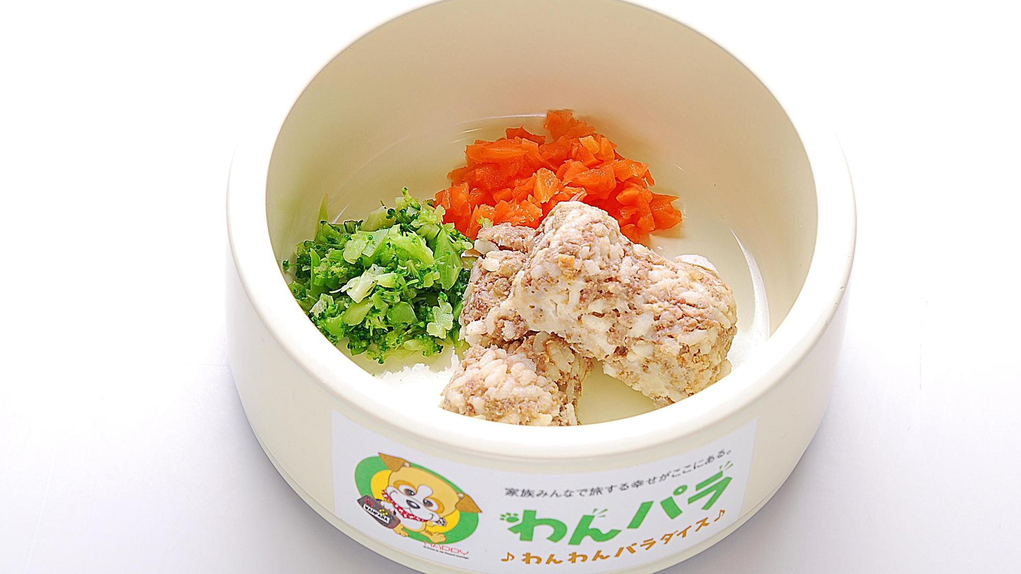 わんちゃんメニューもご用意がございます。（写真はわんバーグ）