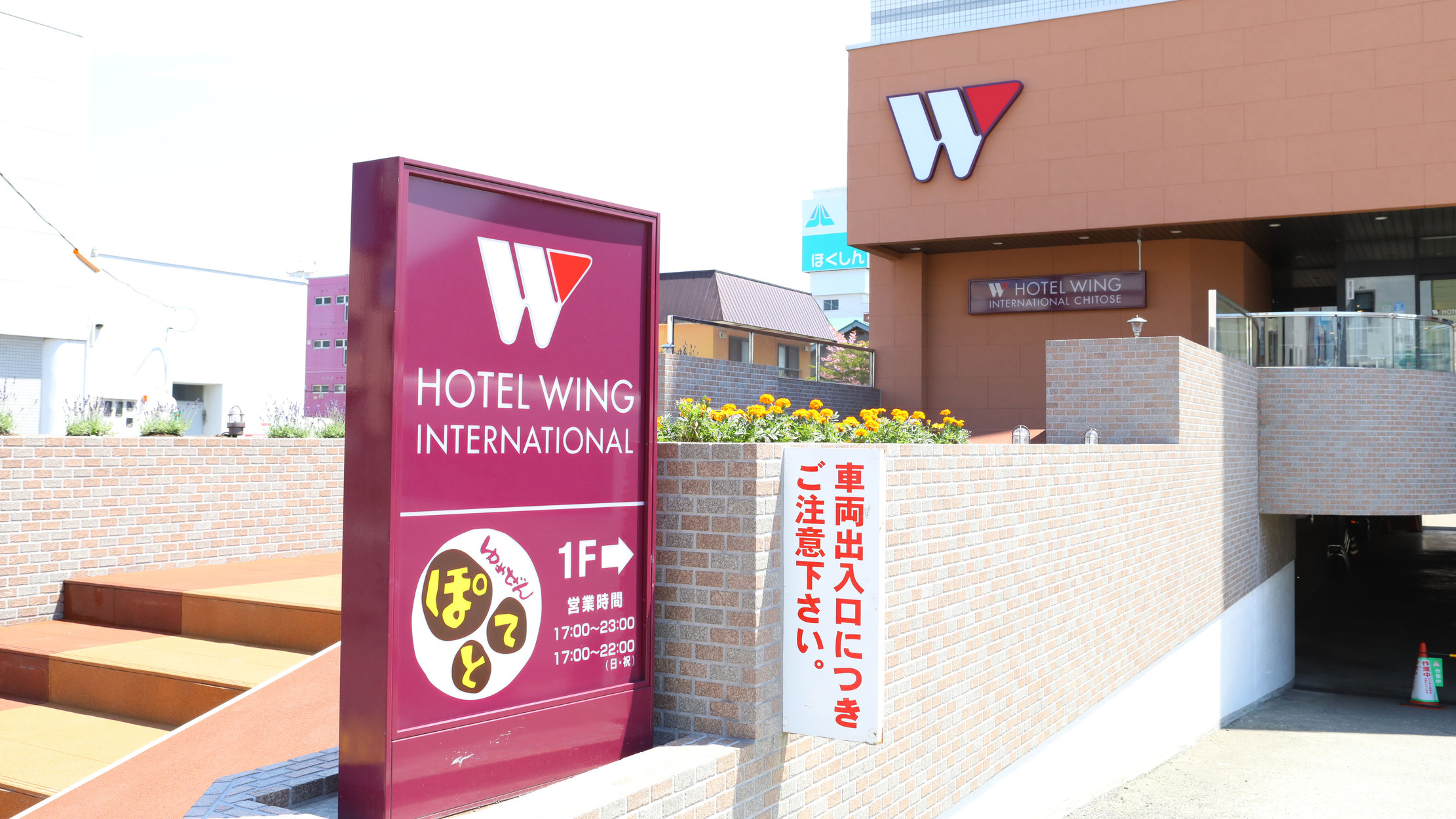 外観