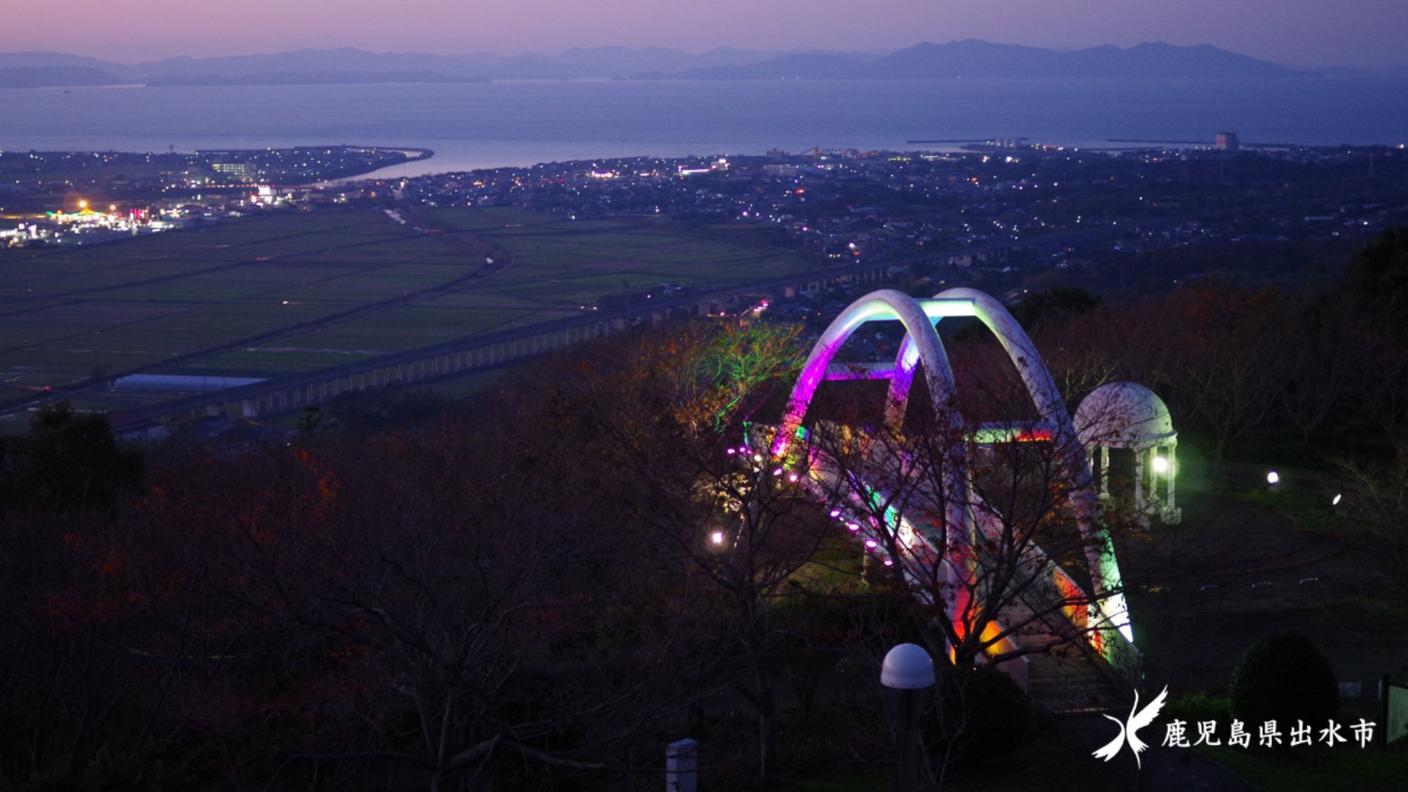 【観光画像】明日へ架ける虹の橋