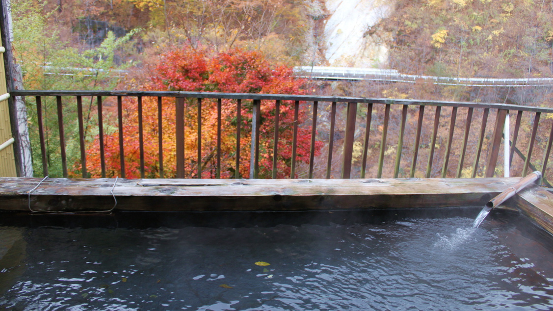 【露天風呂】秋の風景