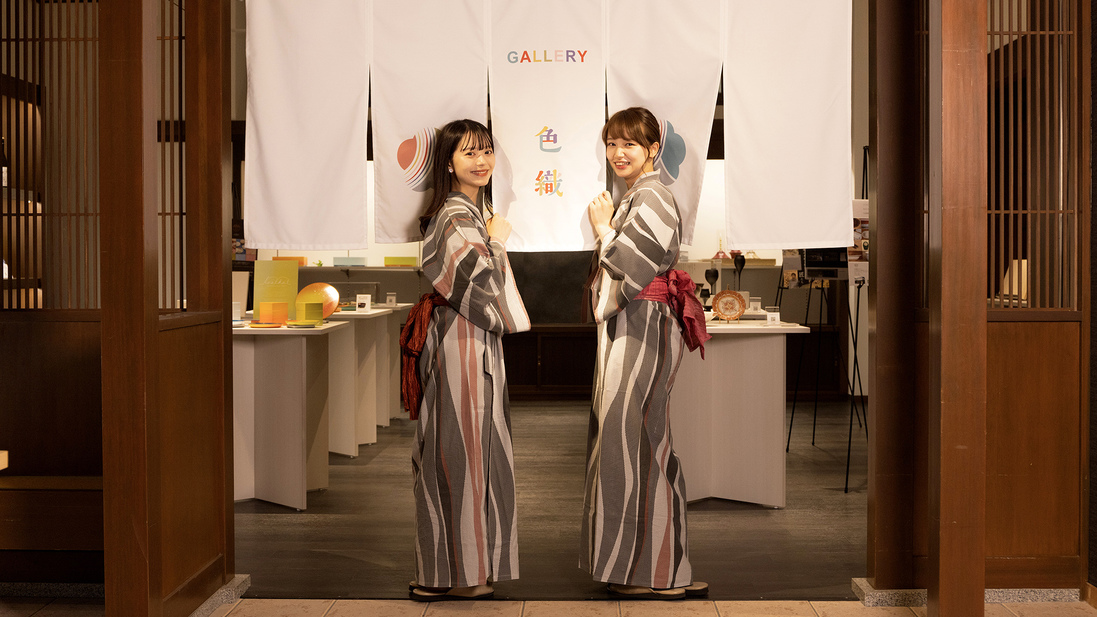 【GALLERY 色織】 地元の伝統文化を展示したギャラリー。知に触れる館内散歩はいかが？