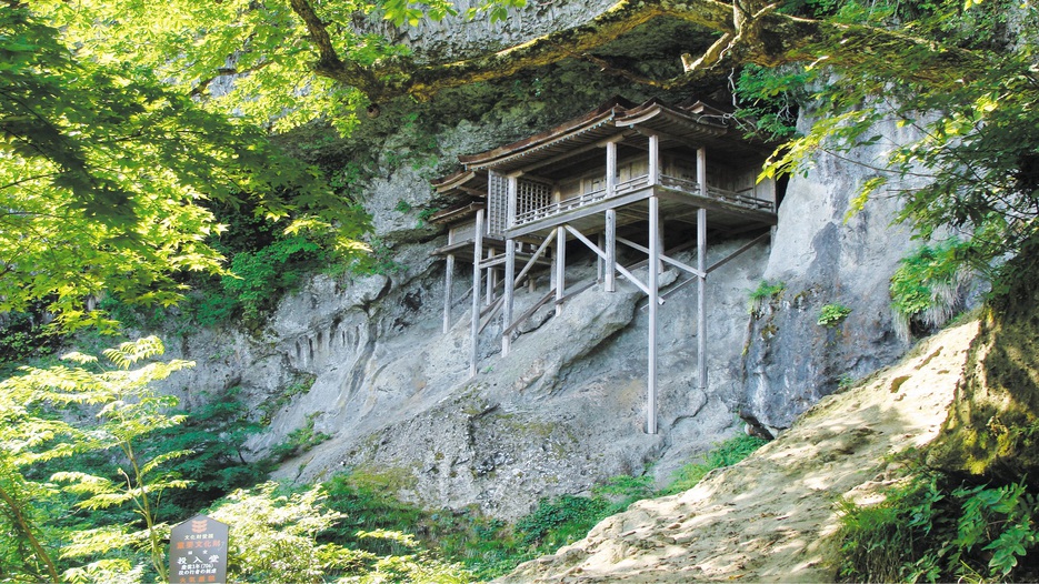 三徳山三佛寺(国宝)