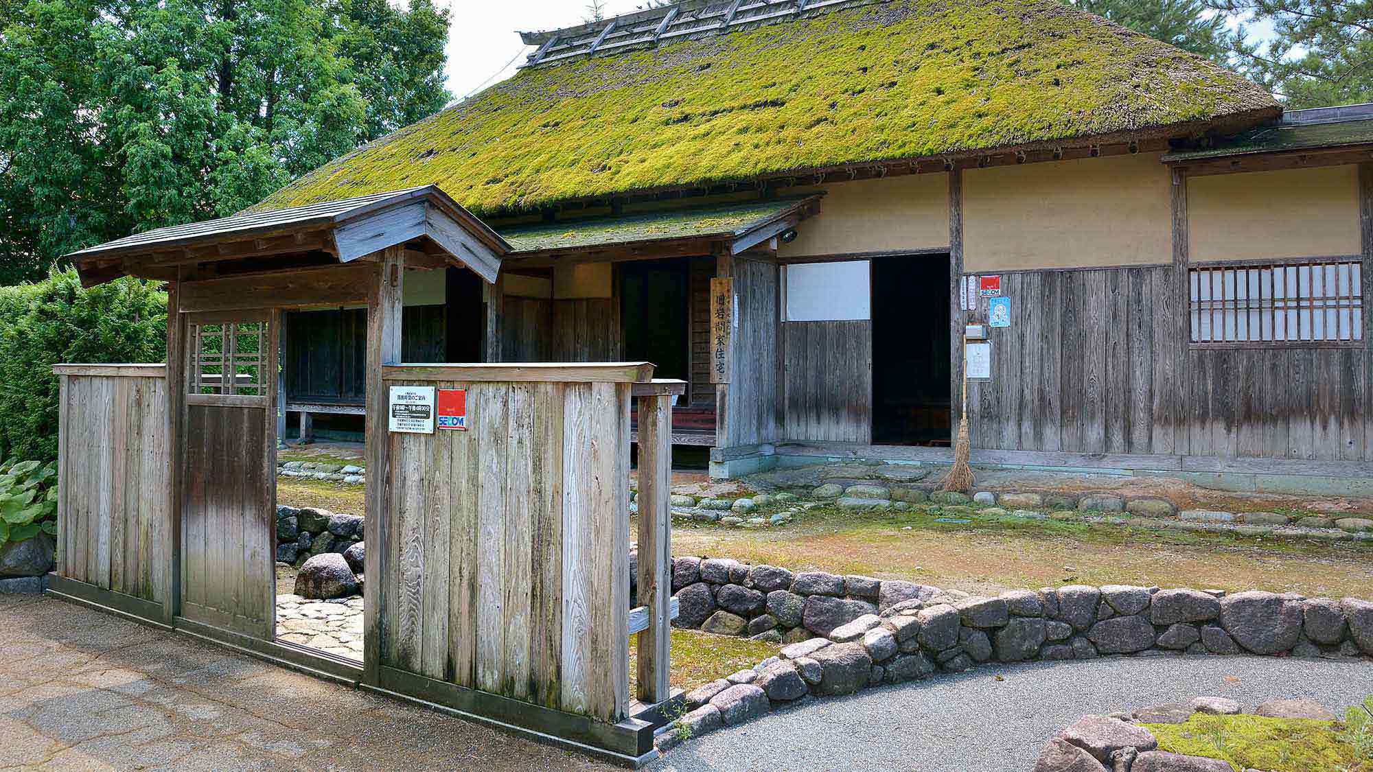 まいづる公園_武家屋敷