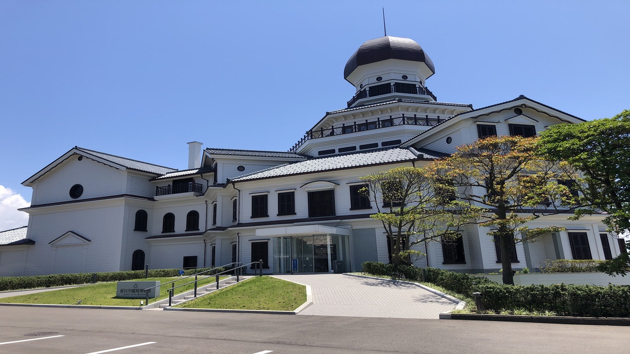 坂井市龍翔博物館（旧みくに龍翔館）